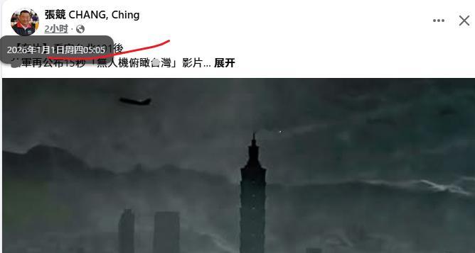 围岛军演，可把老蓝蛙张競忙坏了，晚上也发贴，凌晨5点5分又发贴翻来覆去、拉里接杂