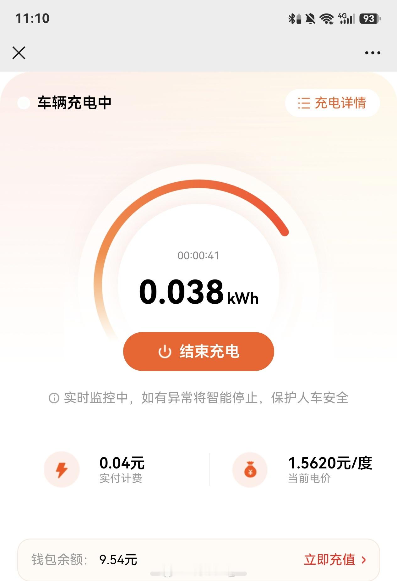 深圳，是唯一一个我觉得用增程混动也可以很爽的地方。小区或者公司每个车位都有桩。长