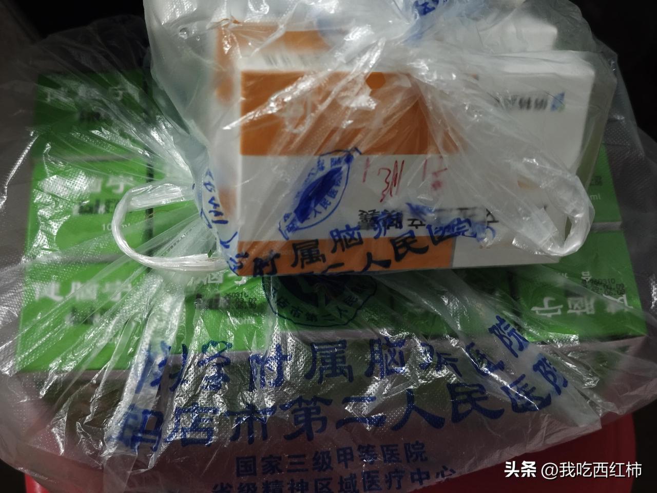 确诊为抑郁症，医生建议我住院
第一次去医院检查，原来已经严重到了这种程度，原来抑