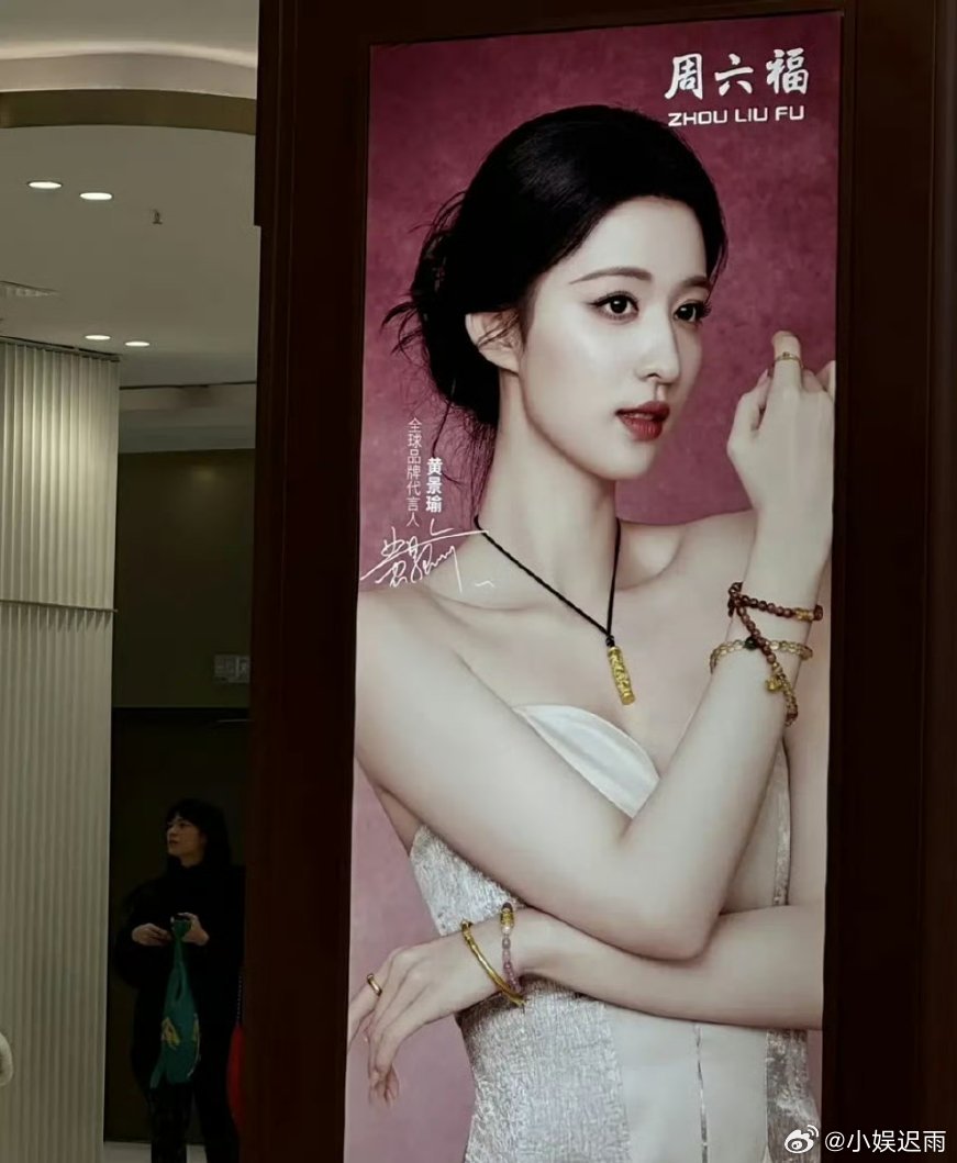 王楚然的名字能写成黄景瑜 这么大的错误都看不到吗？ 