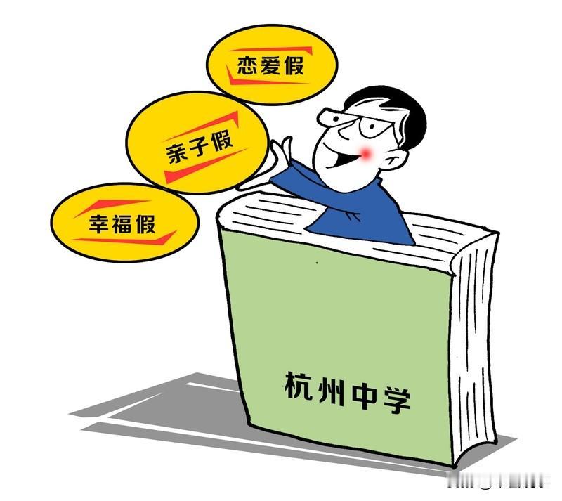学生爱上已婚老师怎么办? 学生爱上已婚老师，这情况有点棘手。从学生角度，青春期产