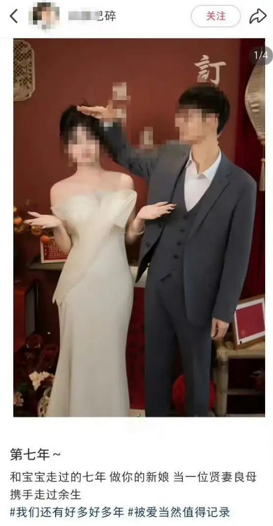 现在女都这么明目张胆的吗？七年长跑塌房现场，评论区才是终极修罗场
 
山东女孩晒