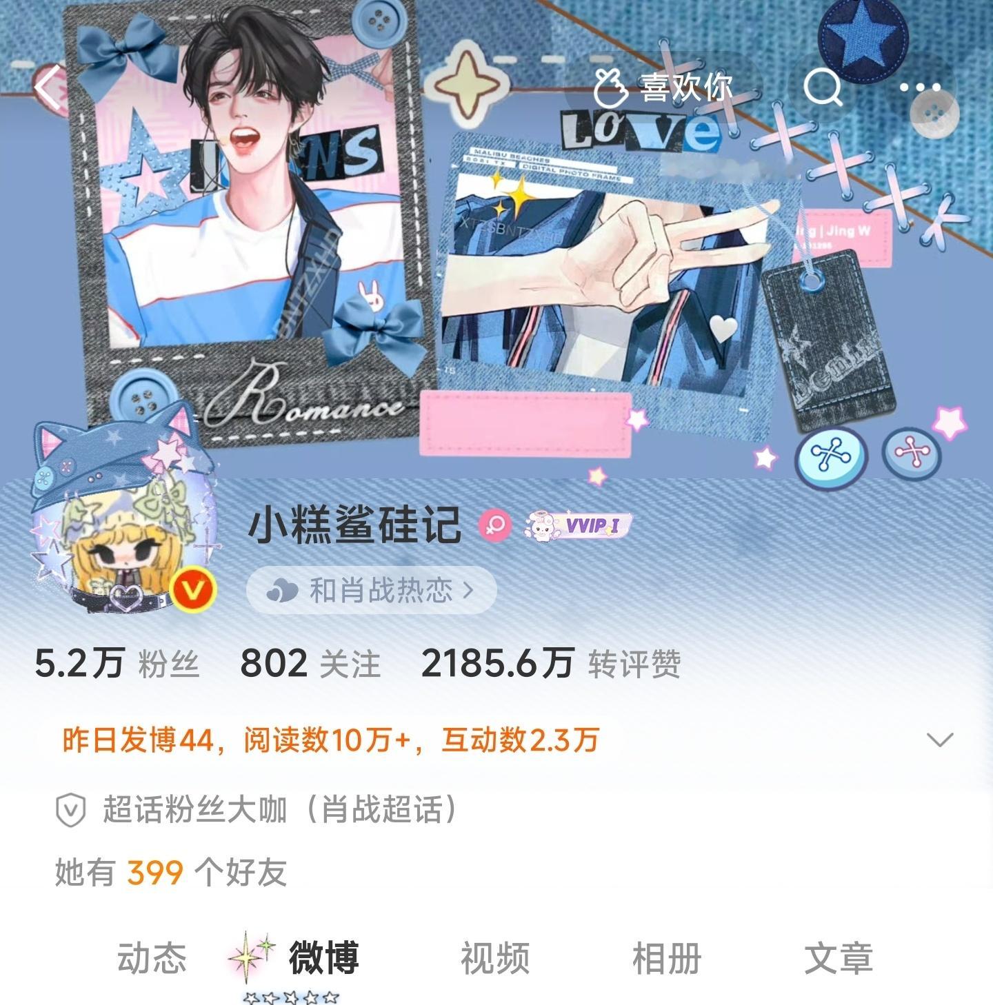 P2绝对不是成毅粉丝，他们买助农水果，就算遇到问题，也会私下解决的，不可能傲慢的