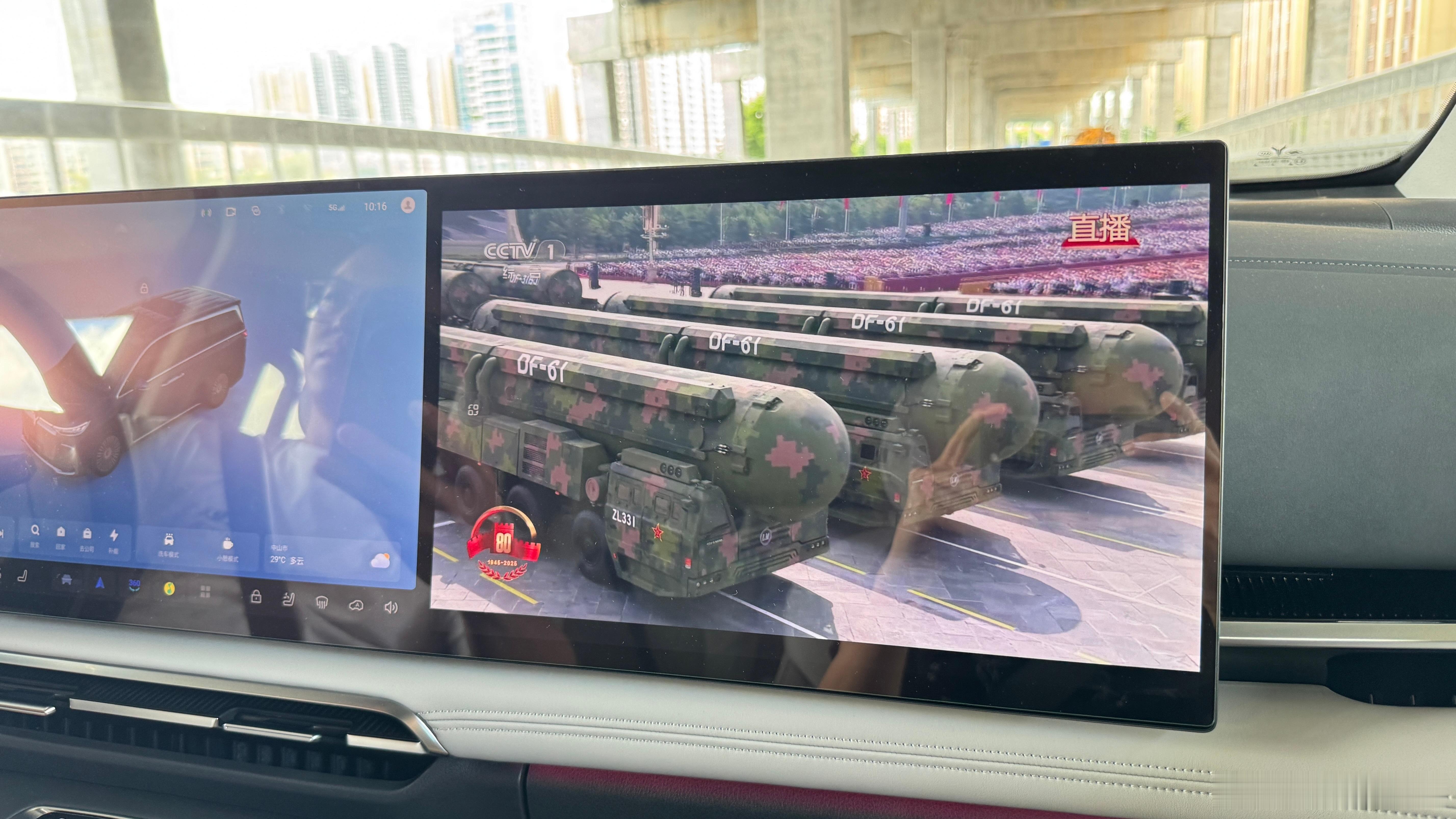 沉浸式看阅兵再度升级坐东风岚图梦想家，看东风快递！一辆岚图梦想家 ​​​