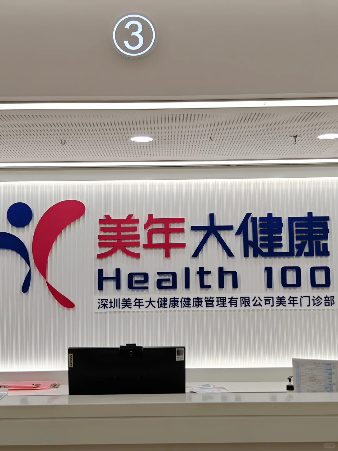 怕疼星人福音‼️胶囊胃镜一窥到底是真的香