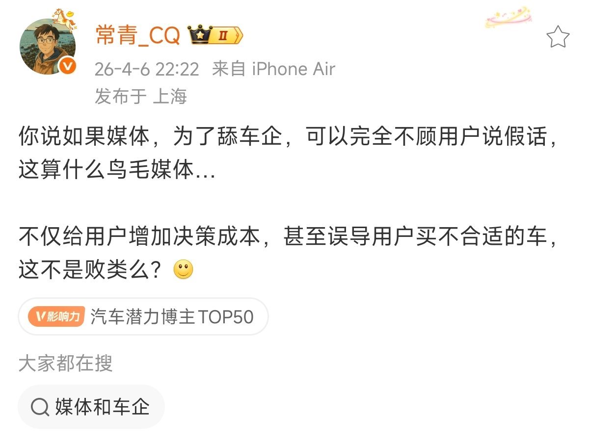 我觉得夸一台车就像夸女生，如果确实棒就直接操控牛逼续航牛逼，操控续航差点，就挑点