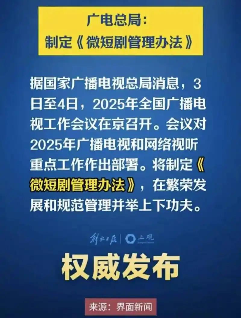 《金枝》首发剧照直接改写内娱规则！撕了十几年的番位战，被一张笔画表终结了
6月1