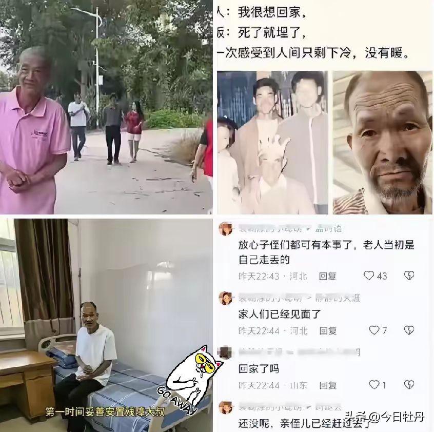 “搬水泥大叔”的家庭情况曝光！
​​没想到他的妹妹这么好，邻居出来爆料！
​​大