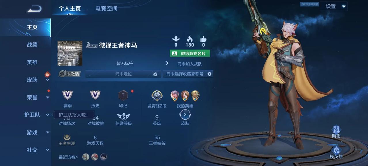 小号真是好玩啊
五天从一级青铜三打到钻石，期间遇到过高手也可能是小代组队，从高处