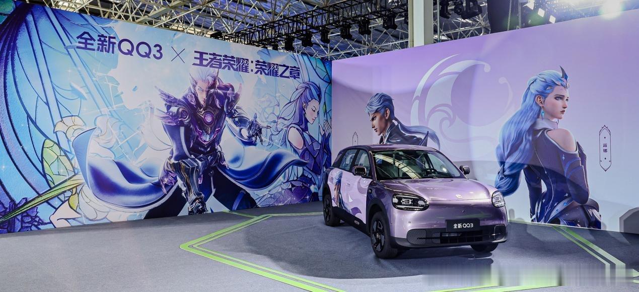 【2026奇瑞全新QQ3开启盲订】2月6日，2026奇瑞全新QQ3开启盲订，99