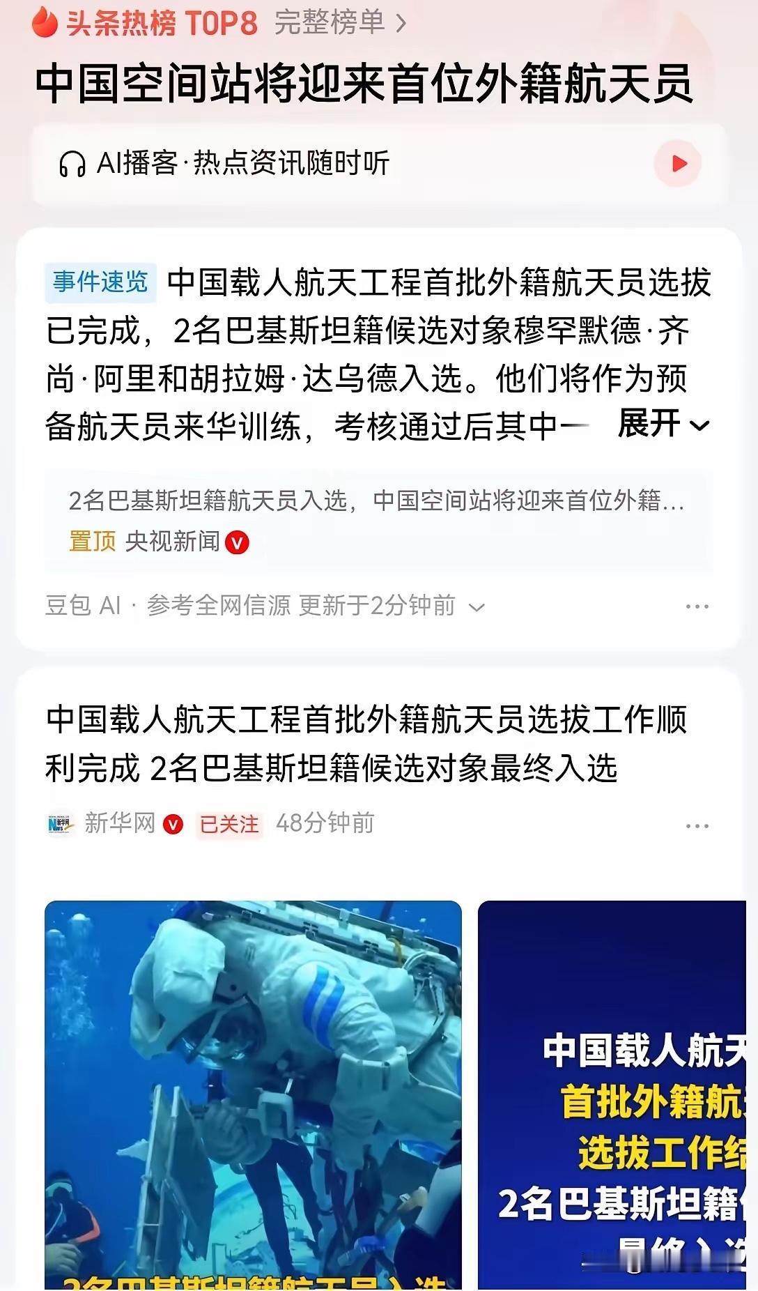 巴基斯坦真的是跟对大哥了，他迎来了国运级别的大爆发
现在巴基斯坦的空军已经可以正