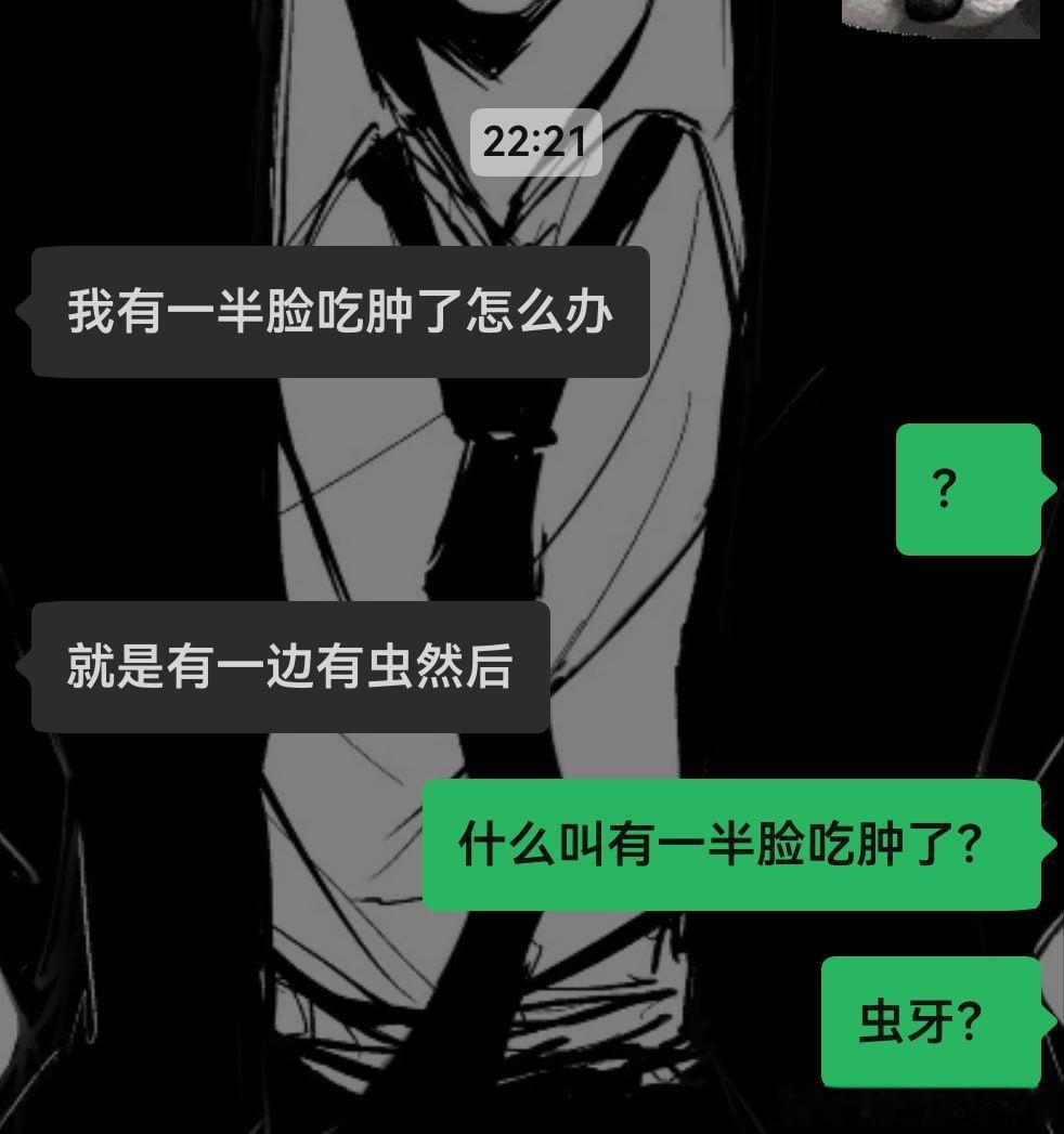 我弟大半夜的能不能别逗我笑了 正准备去看番睡觉来着