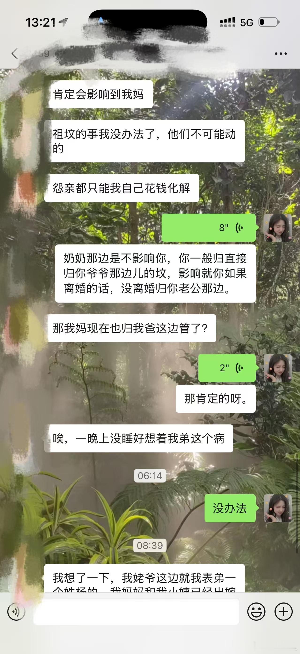 冤亲重就是这样，还有插播一条，不要相信地府招聘！。下面没人了 要你们！理智一定，