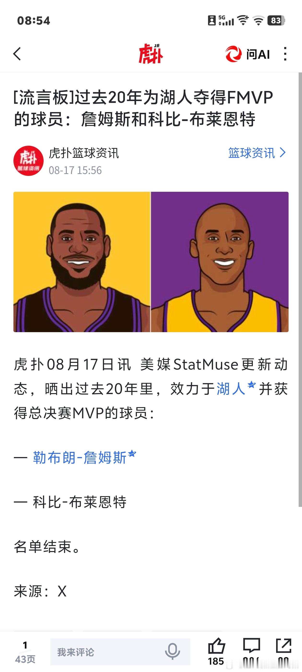 啊哈哈哈哈，焦衩扑还是有意思的，很喜欢打着美媒旗号来夹带私货！这种东西都要报道一