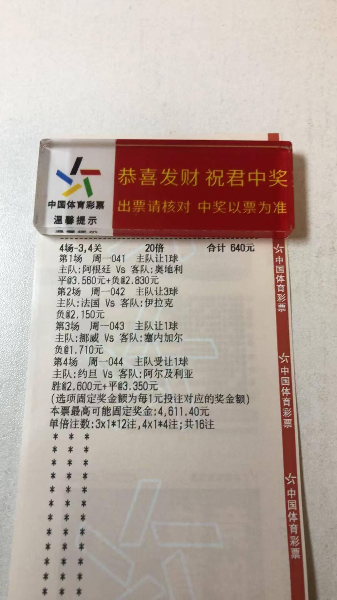 阿根廷vs奥地利法国vs伊拉克 纵有万般局限，仍持一腔温柔；守住体面与感恩，自有