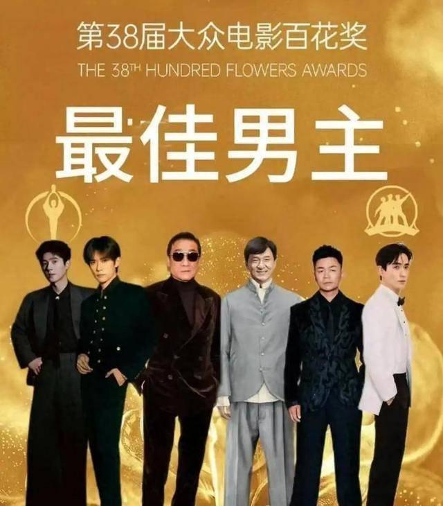百花奖是唯一由观众投票产生的国家级电影奖项，最佳男演员是易烊千玺。

有人说王宝