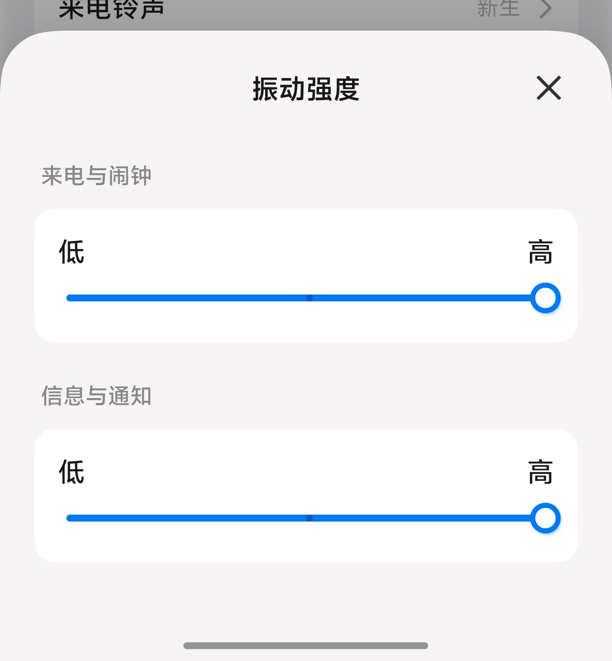 我是一个对手机振动马达非常挑剔的人。今年这些旗舰机都砍了，目前我用过的，效果最好