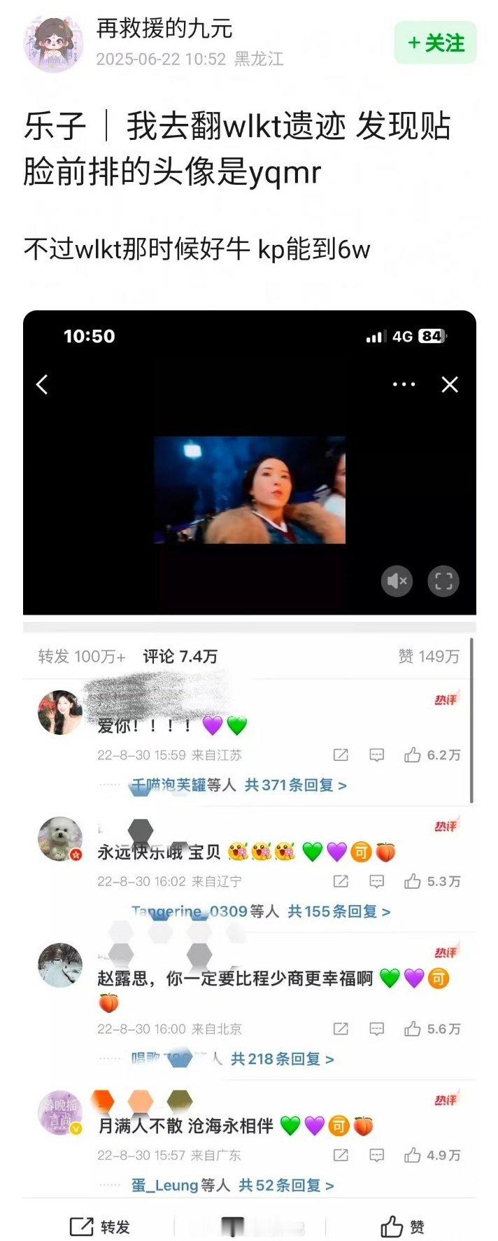 原来昀牵孟绕是继承了吴露可逃吗？[思考] ​​​