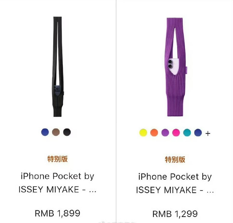 我还以为苹果出运动相机了，赶紧看了一下，   这…什么东西？又看了下价格，我现在