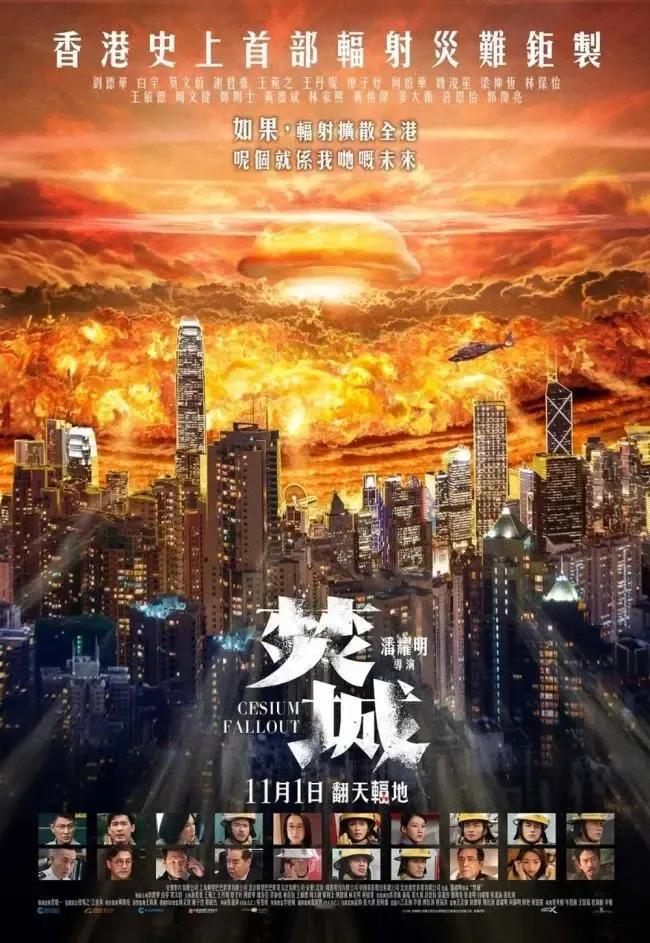 观看北京院线最新上映的由刘德华主演的灾难题材的影片《焚城》很震撼。这是一部具有创