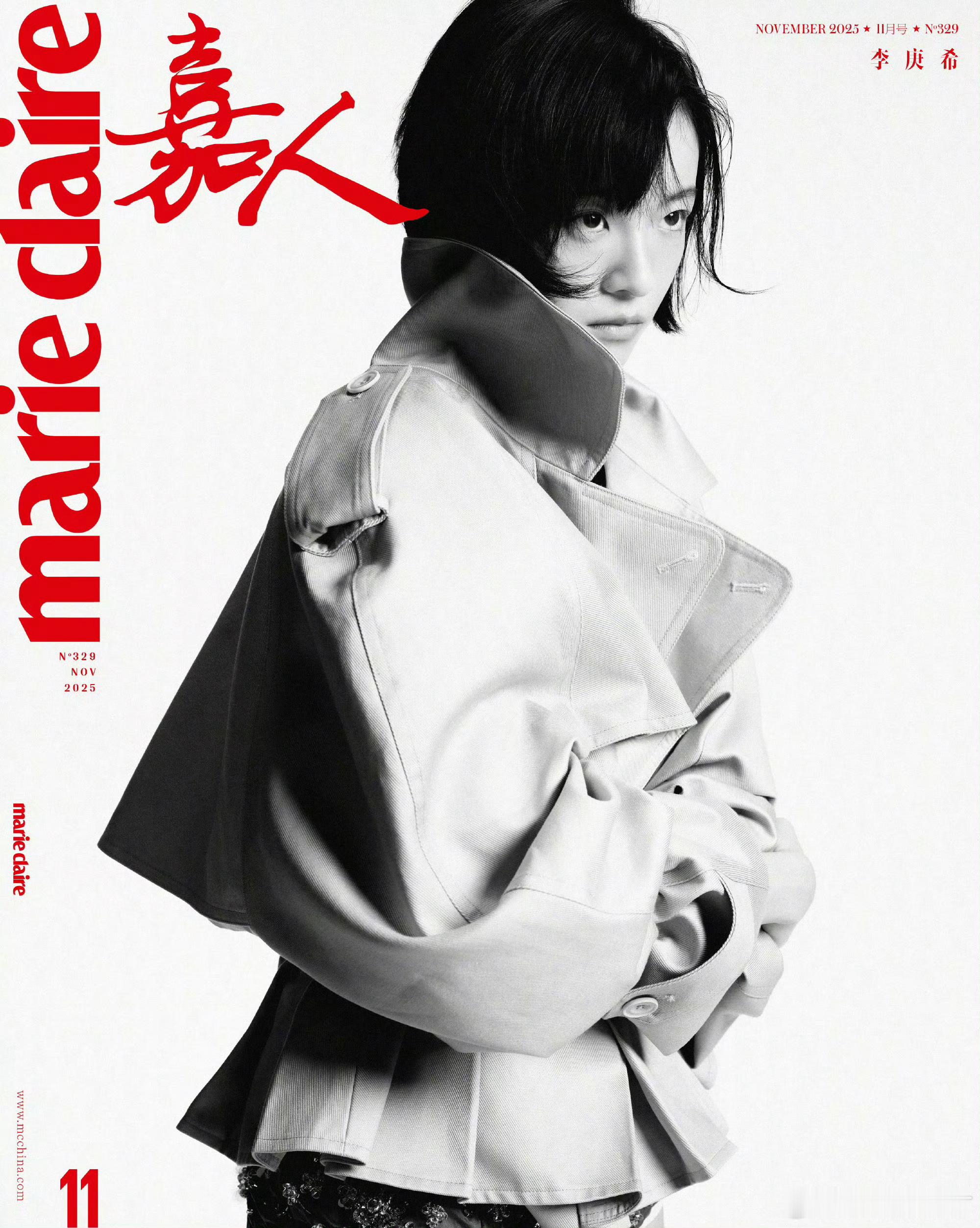 嘉人十一月第六位 ，李庚希迎来个人第二本五大女刊封面的解锁 李庚希嘉人十一月刊封