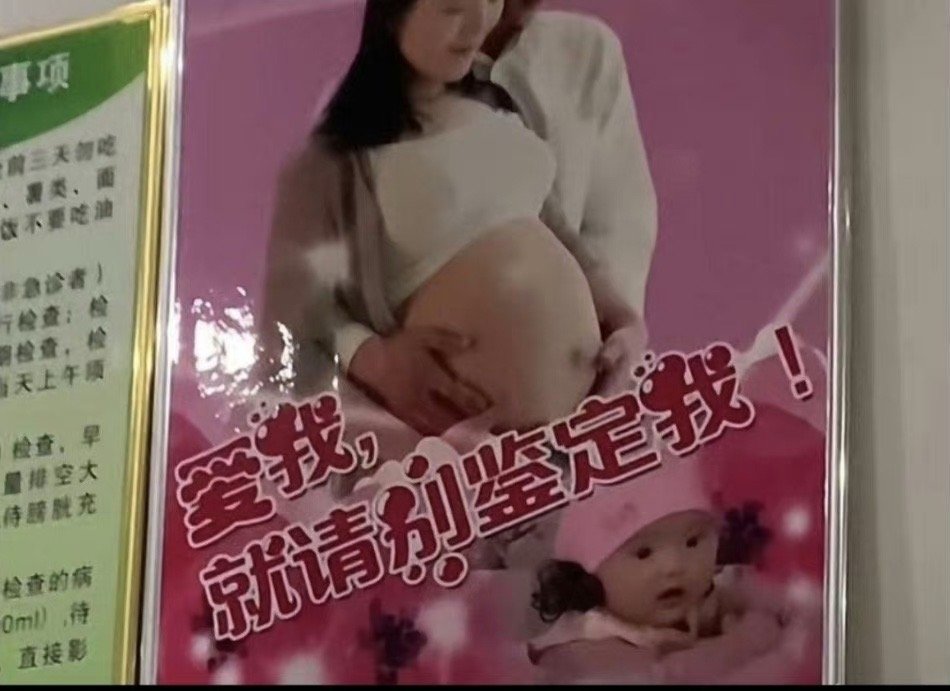 夫妻之间到底要不要做这种亲子鉴定，个人观点：没有那个男人大度到帮别的男人养几十年