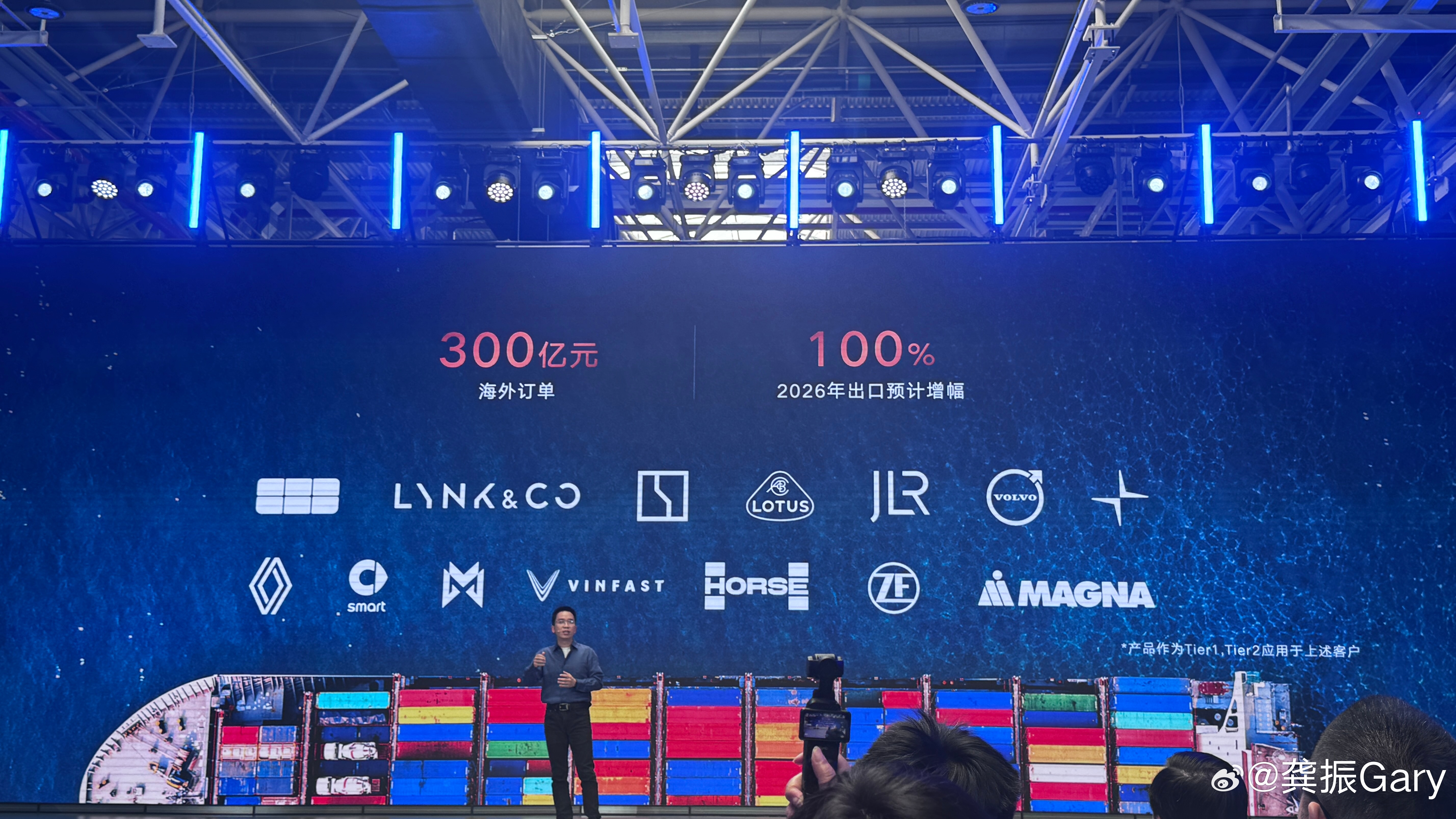 原来，吉利旗下的星驱科技已经有这么多客户啦！星驱科技infimotion 无锡·