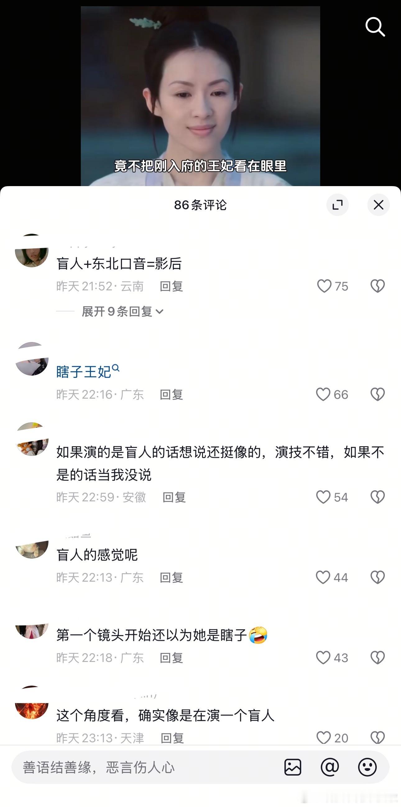 坏起来了... ​​​