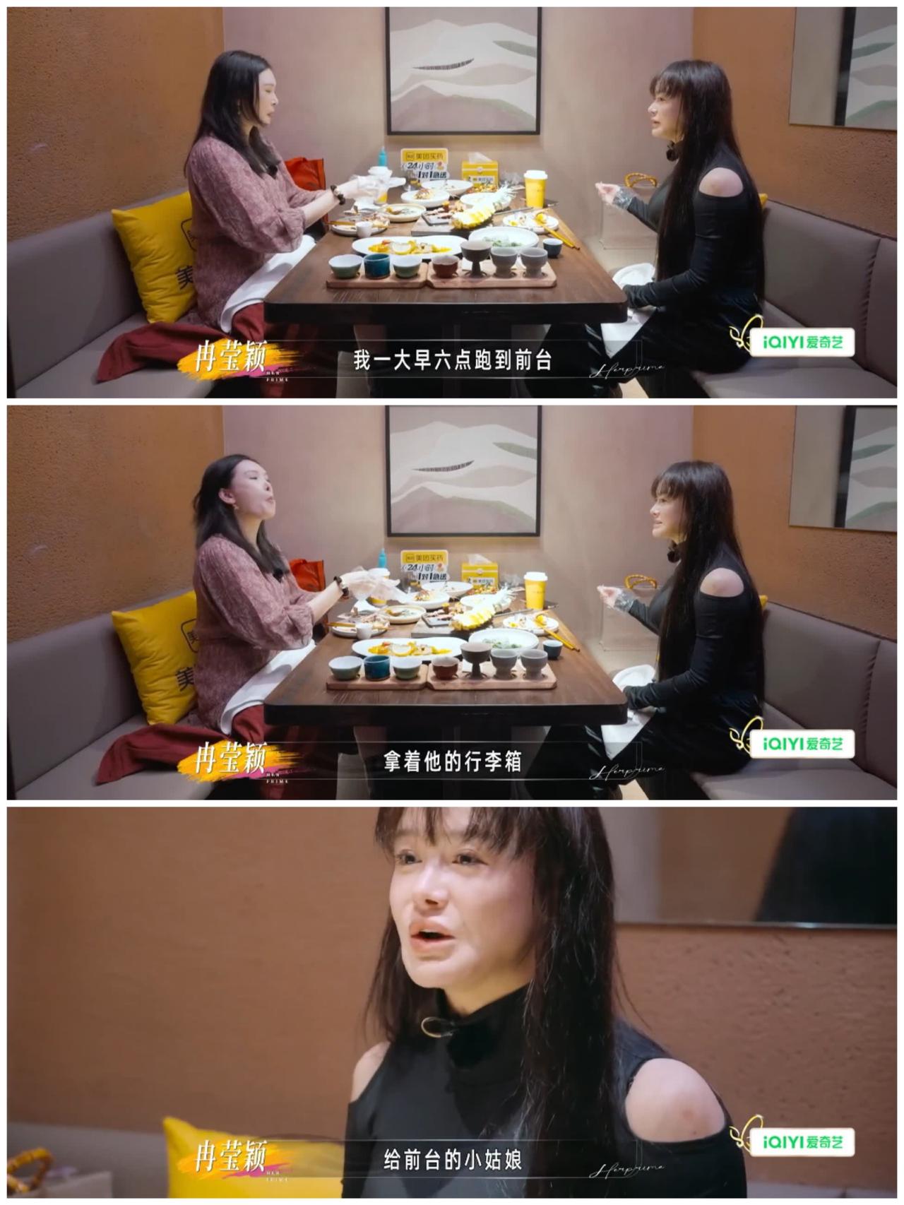 冉莹颖又在”黑“邹市明，
他就没有一点好的吗？
闺蜜满脸吃瓜。

冉莹颖跟闺蜜抱