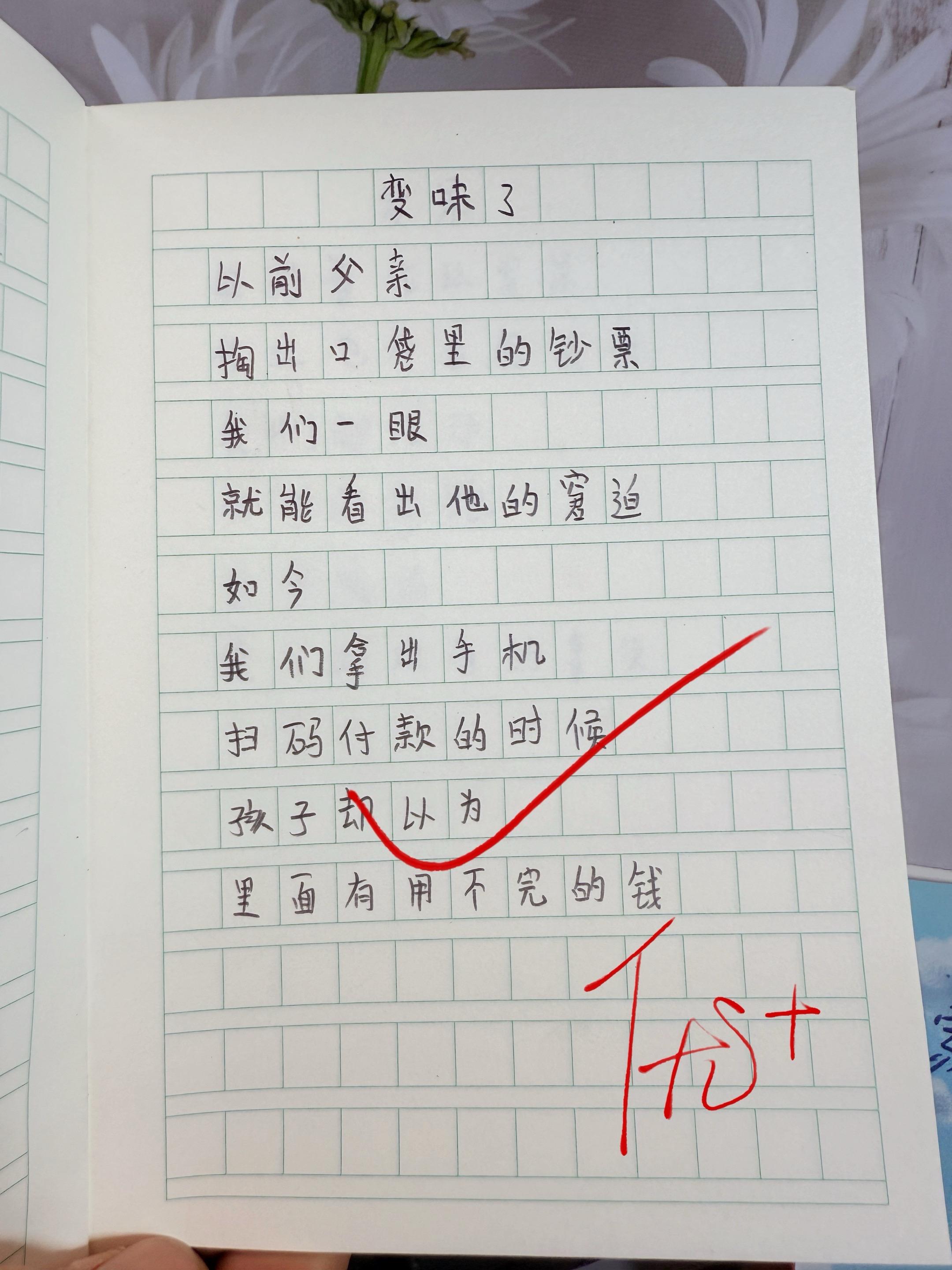 这套《献给孩子的童诗集》太赞啦❗。献给孩子的童诗，唯美又治愈！治愈又充...