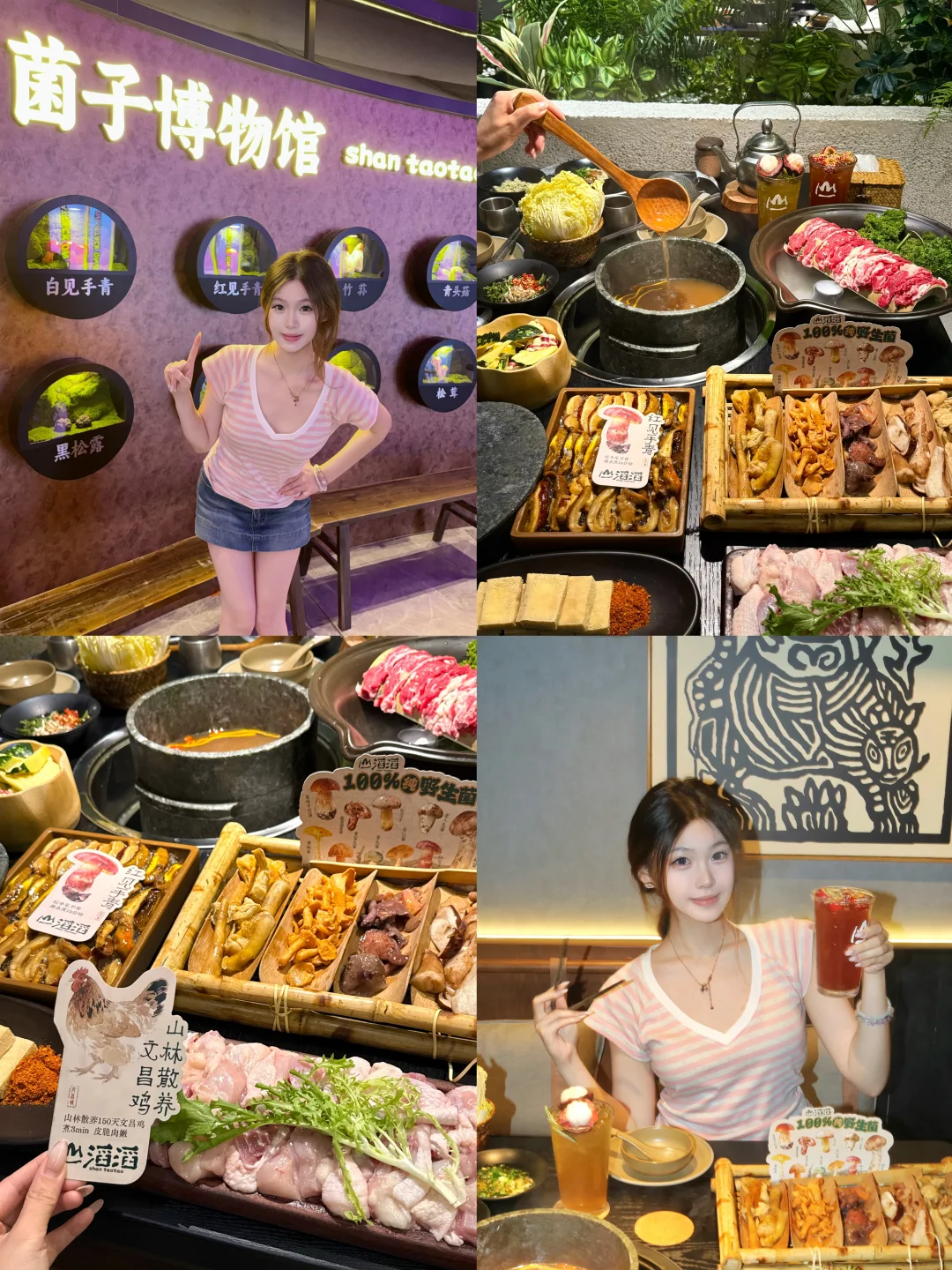 佛山首家！！云南火锅见手青鲜到跺脚✨🍲