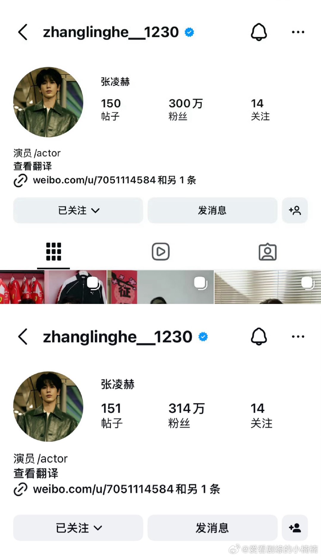 张凌赫海外涨粉张凌赫海外圈粉力 张凌赫海外涨粉，哇哦 