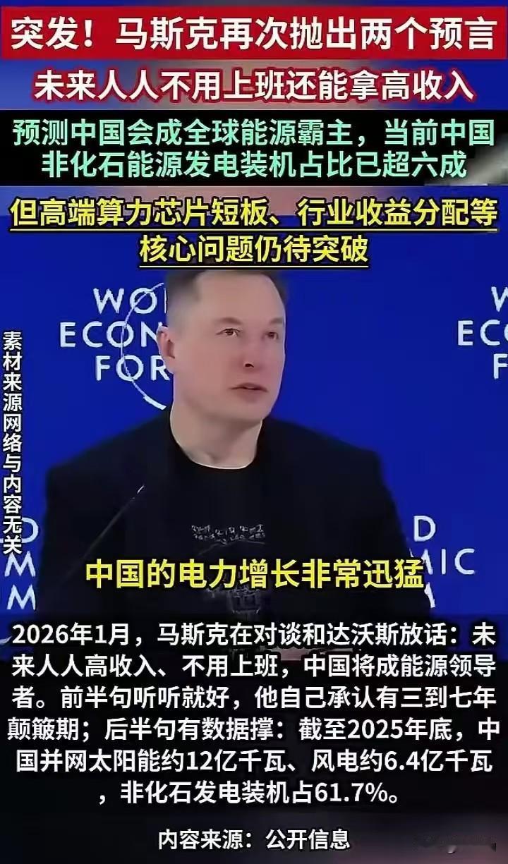 如果将来大家不用辛苦上班，也能拥有稳定不错的收入，普通人的生活压力会小很多，不用