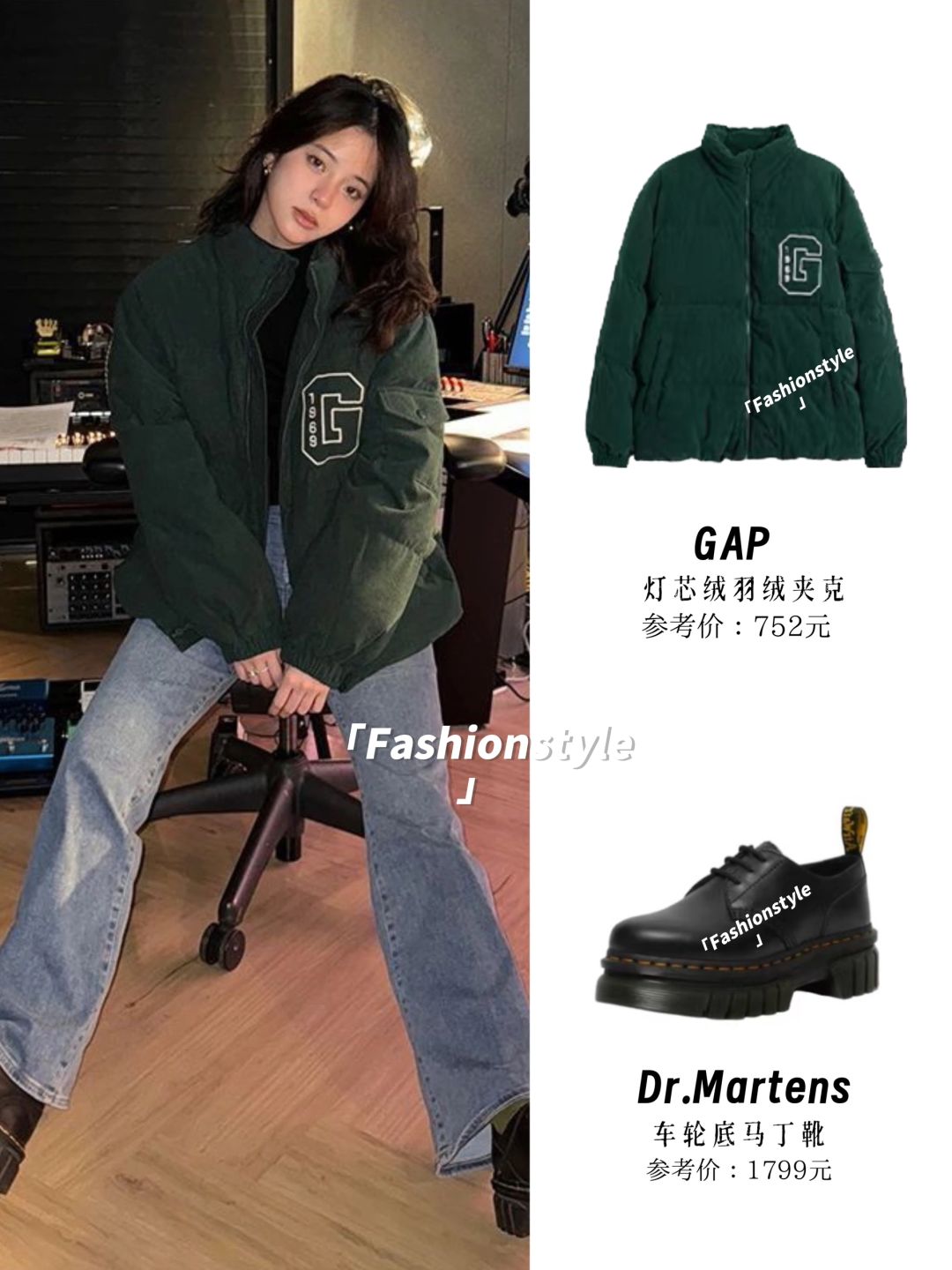 欧阳娜娜冬日私服，美式复古穿搭，休闲好看