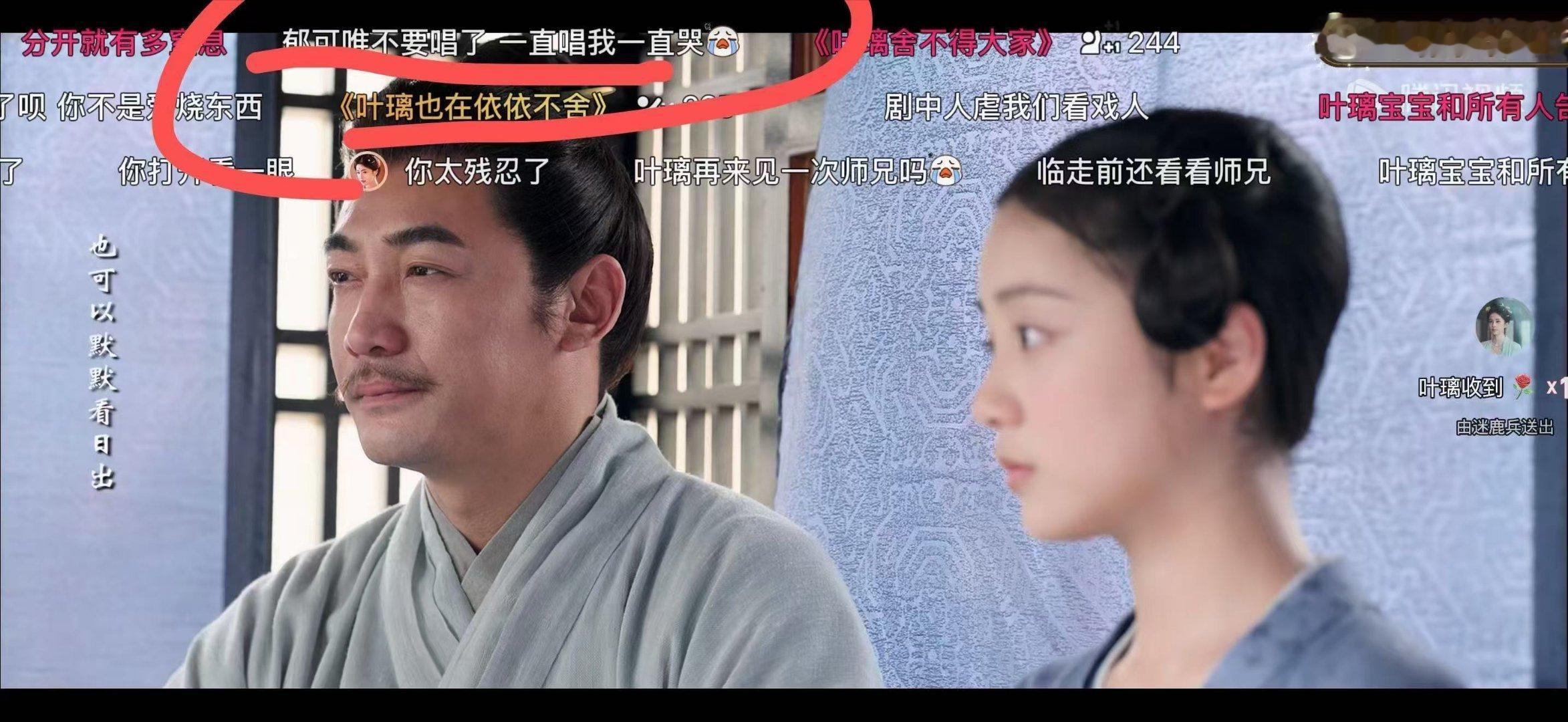 郁可唯不要唱了郁可唯你别唱了我自己会哭本以为能淡定听完莫离插曲，郁可唯一开口唱，
