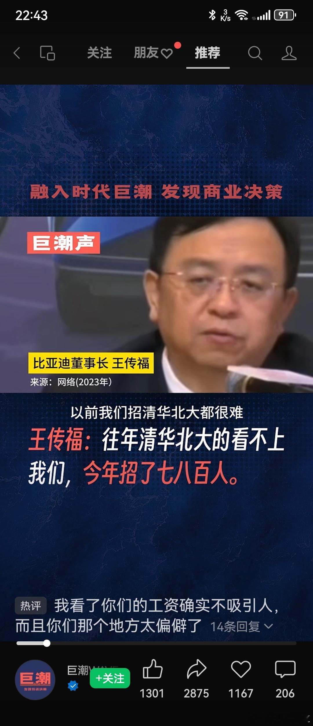 这么多？ ​​​