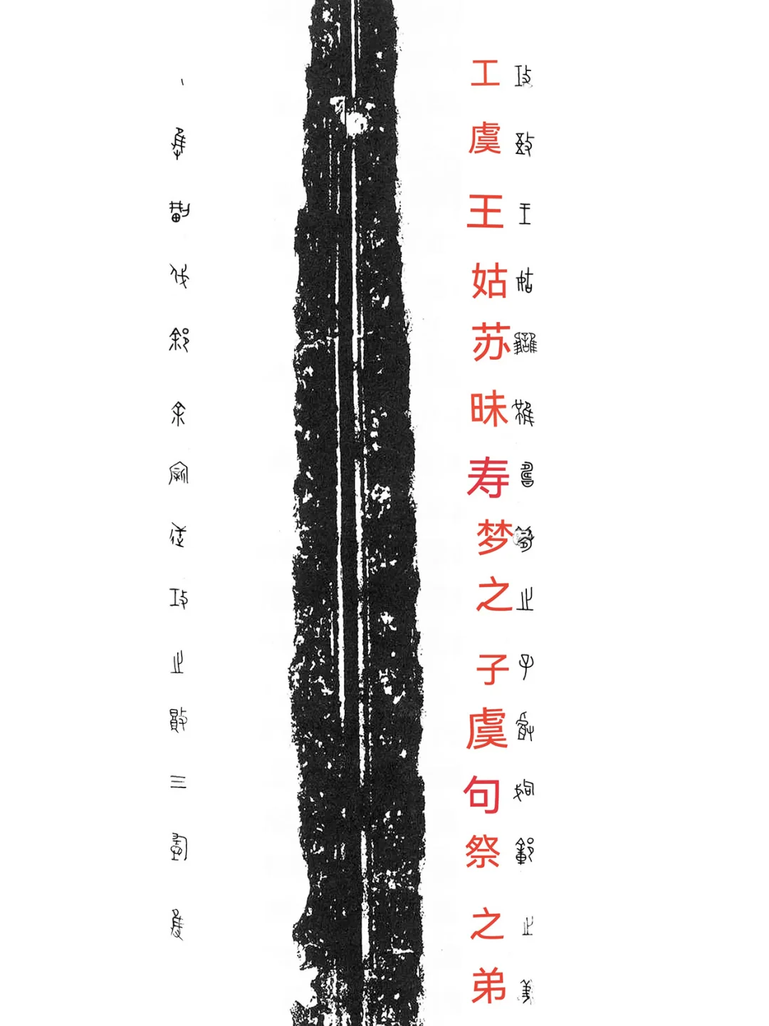 吴王寿梦其四子，是一父三母。