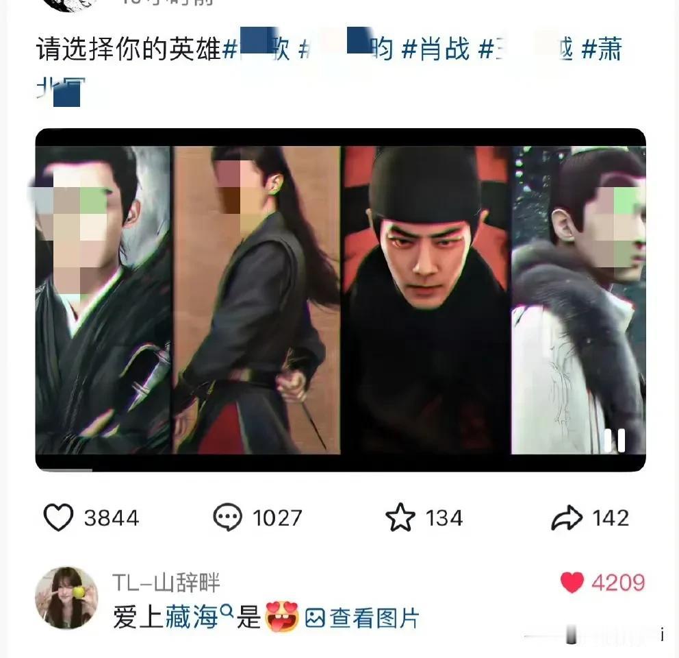这种捆绑帖（不是拉踩）咱们只点内赞，这个内赞比外赞多说明很多人懂的，不该给的数据