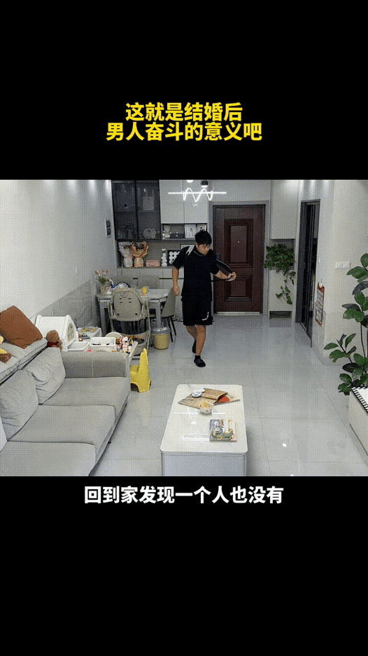 劳累了一天的丈夫，下班回到家里！

桌上的碗里有孩子吃剩的一片饼干，男子顺手拿起