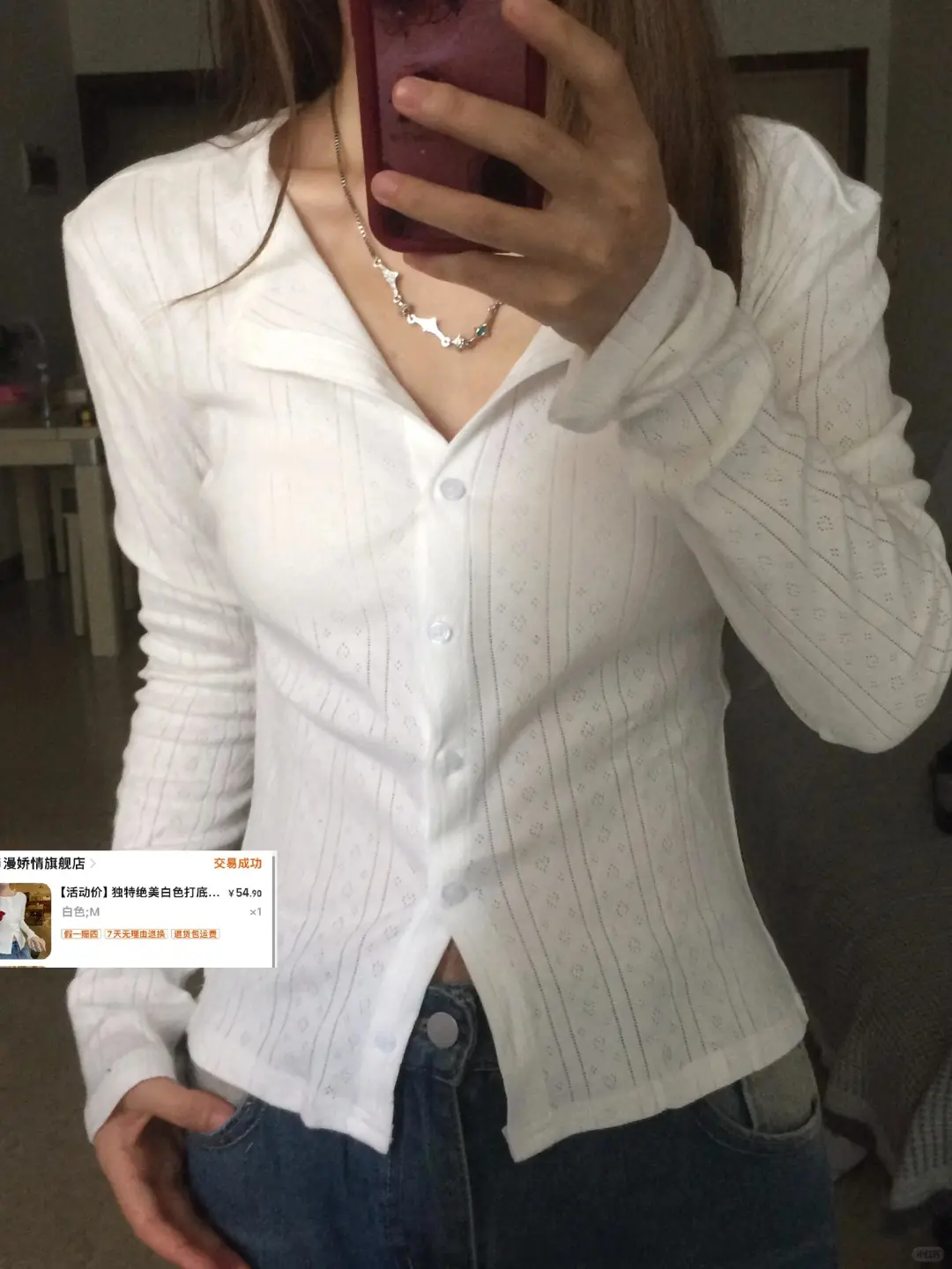 一些喜欢的秋冬上衣分享