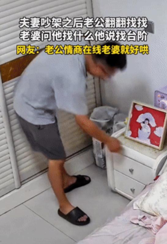 万万没想到！山东，一夫妻因琐事吵架后，丈夫却突然开始翻来翻去，妻子看到后很疑惑，