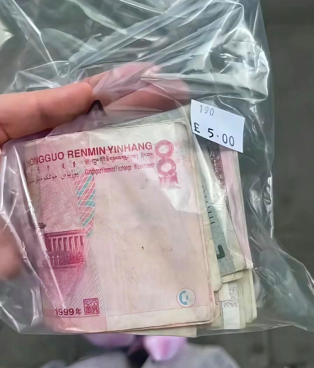 黑哥们不知道这是钱 
