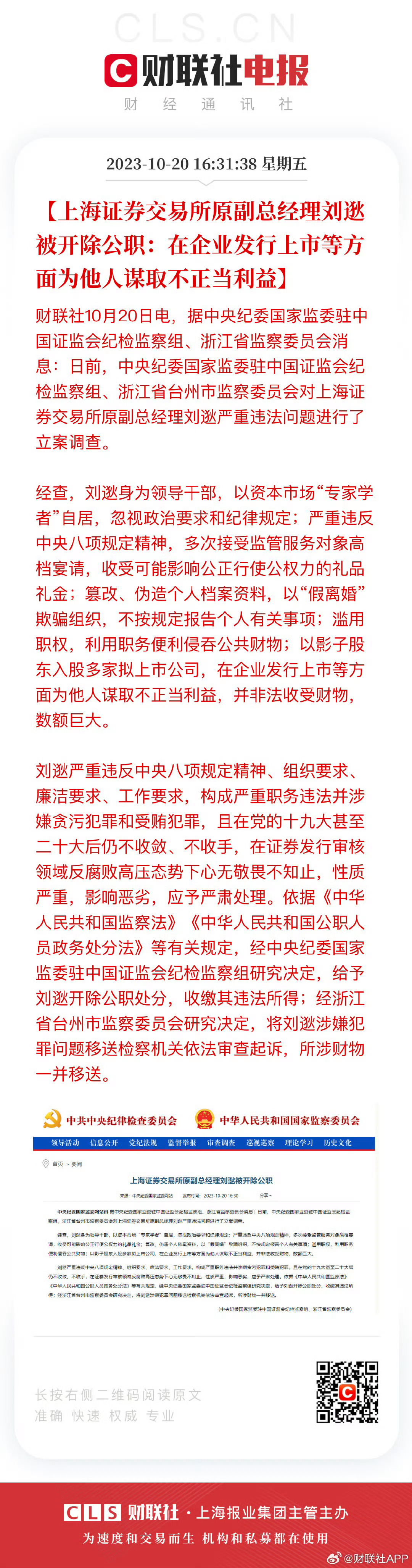 分享图片 ​​​