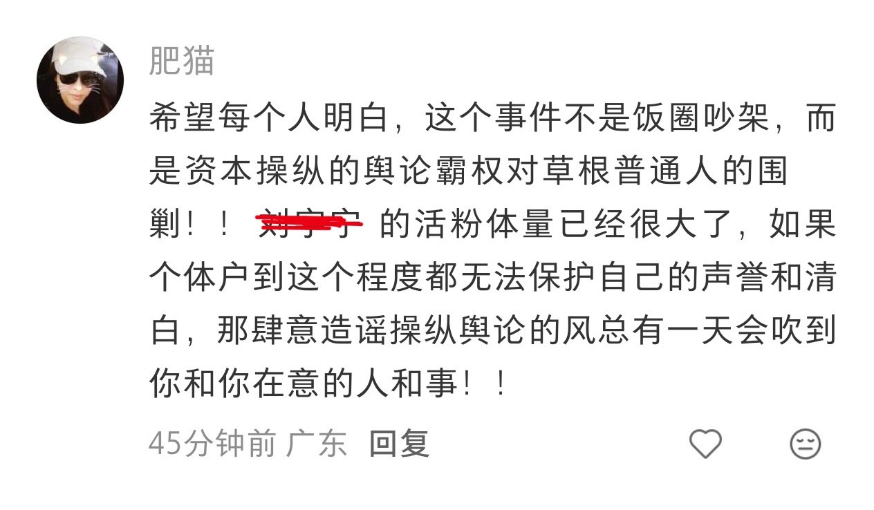 又开始给我们普通人上高度了，208可以全网捂嘴但依然要卖草根人设，你们胆敢揭穿这