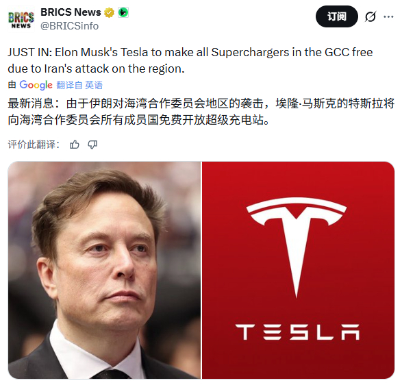 临时充电免费。 