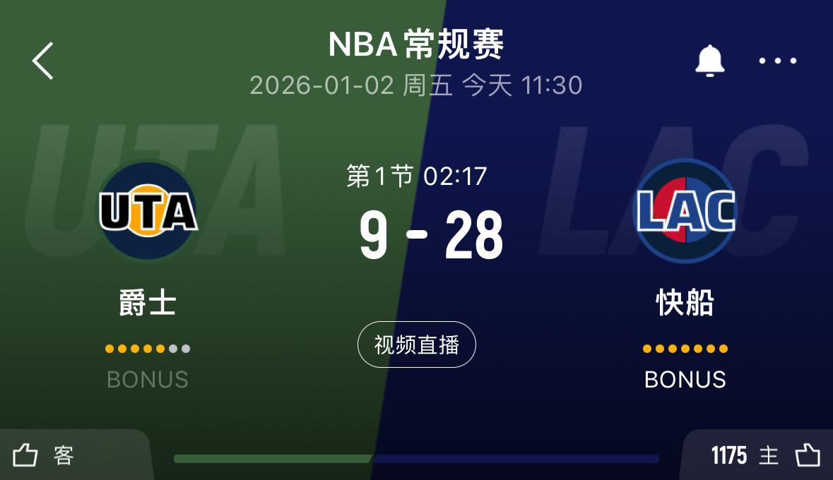 快船这又是北伐的一天？