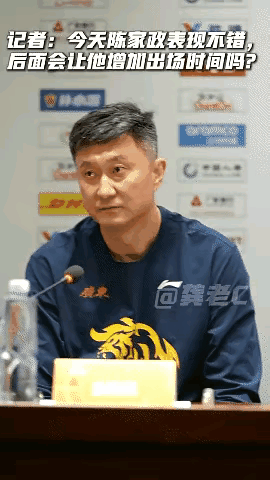 陈家政会不会是广东队的未来？
广东队大胜四川队的比赛中，陈家政最后一节爆砍20分