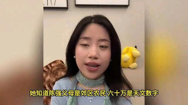 这下傻眼了！江西，一女子在网上吐槽，自己原本和男友准备结婚，结果听到闺蜜说：你这