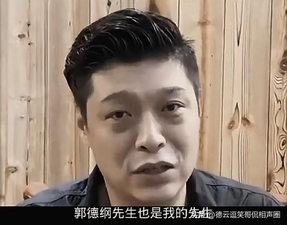 重磅！曹云金搭档刘云天重回德云社，师徒恩怨终成过往？
 
今日，相声圈传来一则令