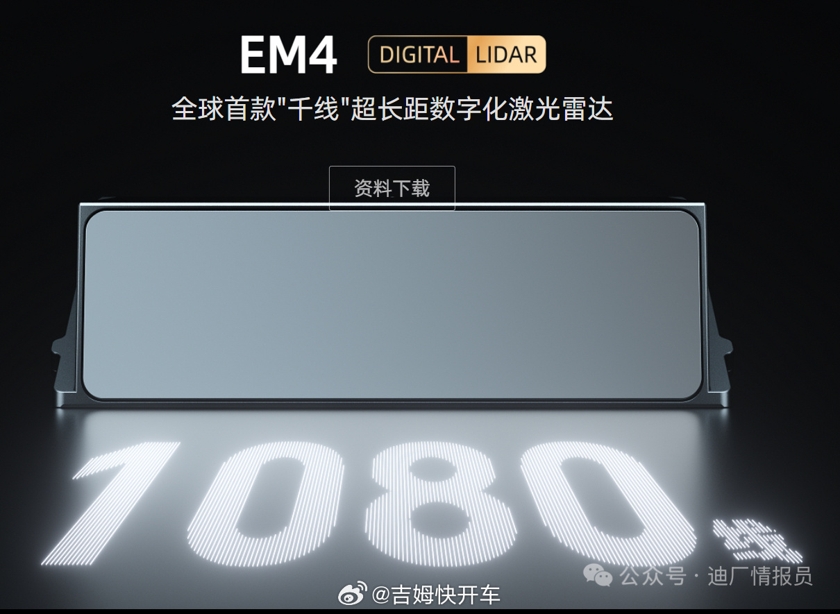 比亚迪又要来上强度了，前脚刚发布了闪充技术，四月份这是要打响智能化的下半场了啊，